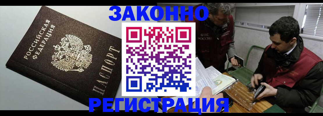 где прописаться в Каргате