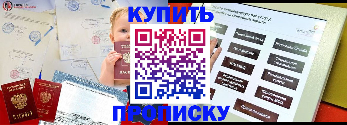 миграционный учет в Каргате